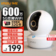 樂橙 監(jiān)控?cái)z像頭家用無線TA3R-pro高清800萬 雙頻wifi 支持5G手機(jī)遠(yuǎn)程監(jiān)控360無死角 家庭寶寶監(jiān)護(hù)器 雙頻WiFi 600萬像素 官方標(biāo)配（新品送原裝內(nèi)存卡）
