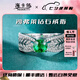 ?？ㄒ?HEEKAIYI戒指女士沙弗萊綠寶石戒指奢侈首飾七夕情人節(jié)生日禮物送老婆女友 沙弗萊戒指(10-15圈口現(xiàn)貨)
