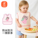 貝瑞加（Babyprints）寶寶畫畫衣嬰兒吃飯圍兜兒童反穿衣無(wú)袖罩衣 草莓甜心