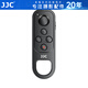 JJC 相機(jī)藍(lán)牙遙控器 快門線手柄 適用富士XE5 XM5 X100VI XS20 XH2S XT50 XT30II XS10 XT4 XT30配件 藍(lán)牙遙控