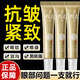 歐絲韻類蛇毒肽抗皺煥顏眼霜黑眼圈眼袋脂肪?？拱櫶崂o致舒緩男女通用 兩支裝【實惠裝】