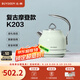 北鼎（Buydeem）電熱水壺 家用燒水壺?zé)崴畨?304不銹鋼燒水器 精鑄鋁合金把手 小型控溫電水壺煮水壺 1.2L 【淺衫綠】K203|精準控溫