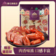 葡記【綜合口味肉脯500g】小吃熟食肉干即食休閑零食手信特產(chǎn)團(tuán)購(gòu)送禮 綜合口味肉脯500g*1袋