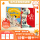 萬(wàn)物復書(shū)25秋五年級穿越賀蘭山一百個(gè)孩子的中國夢(mèng) 可愛(ài)的中國經(jīng)典彩繪版 非法智慧名家名篇版 小兵張嘎名家名繪版 慈母情深·心靈的花園 夜空中最亮的星正版贈導讀單 《穿越賀蘭山》《可愛(ài)的中國》+導讀單
