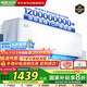 奧克斯（AUX）1.5匹空調(diào)掛機京裕II壁掛新一級變頻節(jié)能省電冷暖臥室防直吹除濕國家補貼KFR-35GW/BpR3AQE1(B1)