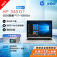 惠普（HP）348G7 14英寸高性能輕薄辦公筆記本電腦 i7 8G內(nèi)存 512G固態(tài)【月光銀】 指紋識別 Windows10