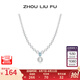 周六福（ZLF） S925銀飾項(xiàng)鏈女托帕石幾何仿珍珠鏈墜送生日禮物 鏈墜鏈長(zhǎng)40+3cm