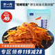 水一方現(xiàn)烤香辣魷魚(yú)絲200g手撕風(fēng)琴魷魚(yú)條大連特產(chǎn)海味零食