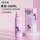 格沵（germ）小馬寶莉保溫杯吸管運動水杯女大容量車載學(xué)生上學(xué)杯子580ML紫悅