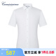 愷米切（CAMICISSIMA）意大利品牌男士襯衫 四季免燙 6色可選 免燙長袖襯衣 商務(wù)正裝男 白色（短袖）ICC5EC02MSW11 38