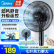 美的（Midea）電風(fēng)扇落地扇家用大風(fēng)量 遠(yuǎn)距強(qiáng)風(fēng)電扇 立式輕音節(jié)能可定時(shí)降溫 【升級(jí)遙控】風(fēng)大音輕35ER