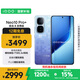 vivo iQOO Neo10 Pro+ 16GB+512GB 超級像素 驍龍8至尊版 2K Q10珠峰屏 國家補(bǔ)貼 學(xué)生 游戲  電競手機(jī)