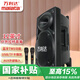 萬利達(dá)（Malata）M+9401戶外演出拉桿音箱電木吉他民謠彈唱樂器音箱廣場舞街頭音響低音炮12吋雙話筒