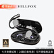 HILLFOX德國(guó)品牌【2025新款】柏林之聲耳機(jī)藍(lán)牙空氣傳導(dǎo)不入夾掛耳式長(zhǎng)續(xù)航運(yùn)動(dòng)久戴不痛適配于華為蘋果 黑色【杜比全景音+50h長(zhǎng)續(xù)航】