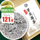 養(yǎng)益君龍須芽尖莓茶250g新貨嫩芽大份量張家界莓茶藤茶嫩芽正宗芽尖霉茶