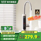 蘇泊爾（SUPOR）可調(diào)檔電熱智能水龍頭即熱式速熱廚房水槽不銹鋼電熱水器國補(bǔ)s
