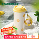 星巴克（Starbucks）杯子果緣奇遇系列不銹鋼杯大容量便攜水杯高顏值桌面杯男女士送禮 雙飲口不銹鋼杯(配掛鏈)480ml