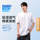 哈曼尼袋鼠短袖男士t恤新疆棉2025夏涼感抑菌防曬寬松圓領(lǐng)T 白色 L