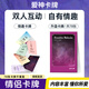 MURCIA情侶卡牌情侶撲克牌游戲升溫情侶紙牌愛(ài)神卡牌雙人互動(dòng)玩法桌游