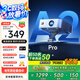 Amoi/夏新A2pro投影儀家用智能投影機(jī)便攜臥室手機(jī)投影（光學(xué)電子對(duì)焦 高清畫質(zhì) 百元機(jī)皇)