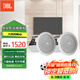 JBL CONTROL10系列 家庭影院嵌入吸頂音響吊頂喇叭電視客廳會議音箱背景音樂定壓定阻公共廣播大功率 14C/T 兩只 白色（需搭配功放使用）