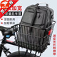 TLXT自行車(chē)后車(chē)筐山地車(chē)籃筐子折疊車(chē)后置籃子放書(shū)包單車(chē)后籃加大車(chē)簍 黑色后車(chē)筐【鋼絲結構 大號加粗】