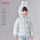 笛莎童裝女童羽絨服2025秋冬兒童連帽輕薄羽絨外套女寶寶 粉藍色 130