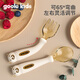 goole kids嬰兒輔食勺6個(gè)月以上自主進(jìn)食訓(xùn)練勺ppsu彎彎勺寶寶學(xué)吃飯?jiān)獙毶? title=