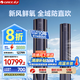 格力（GREE）空調(diào)3匹 云舒氧 新一級(jí)能效 鮮凈新風(fēng) 雙翼環(huán)抱風(fēng) 立柜式空調(diào)柜機(jī) 格力空調(diào) 家電補(bǔ)貼20% 以舊換新 3匹 一級(jí)能效 72LW/NhKa1BG