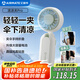 艾美特（AIRMATE）風(fēng)寶小風(fēng)扇傘夾手持風(fēng)扇小風(fēng)炮便攜式折疊充電迷你小型長(zhǎng)續(xù)航高轉(zhuǎn)速戶外輕音節(jié)能電風(fēng)扇 