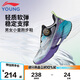 李寧童鞋兒童跑步鞋男小童行云V3反光支撐穩(wěn)定透氣運(yùn)動(dòng)鞋31YKFV078-1