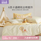 羅萊兒童（luolaikids）母嬰A類全棉床笠三件套兒童學(xué)生宿舍純棉床上用品120*150cm