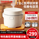 千壽日本0涂層低糖電飯煲316L醫(yī)用級球釜電飯鍋家用2升迷你小型煮飯鍋1-2人適用多功能迷你低脂電煮鍋 米白色 2L -316L醫(yī)用級球釜內(nèi)膽1-2人適用