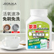 JECROILA杯子茶垢清潔劑去茶漬清洗劑洗茶杯污垢神器茶具咖啡機(jī)除垢劑300g