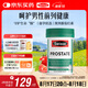 Swisse斯維詩男士鋸棕櫚番茄紅素鋅硒維生素D3前列尿道健康備孕50片/瓶