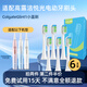 雋悅適配高露潔電動(dòng)牙刷頭悅光替換刷頭ColgateGlint1小藍刷清潔軟毛 6支 白色清潔悅光款