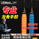 法·瑪莎 FAV MARTHA德國品質(zhì)羽毛球拍手膠減震舒適防滑吸汗時(shí)尚羽毛球網(wǎng)球纏繞手柄 龍骨打孔手膠-藍(lán)色[3條裝]