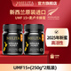 麥利卡(Melita)新西蘭麥盧卡蜂蜜UMF15+原裝進(jìn)口純正蜂蜜天然蜂蜜禮盒裝 UMF15+(250g*2瓶)