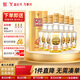 全興 大曲晶彩金 濃香型白酒 52度 500ml*6瓶 整箱裝 