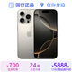Apple【國行補(bǔ)貼】蘋果16Promax iPhone16Promax 蘋果16Pro 5G 手機(jī) 16Pro【原色鈦金屬】活動款 256GB【原裝未使用+藍(lán)牙耳機(jī)+豪華大禮包】