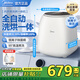 美的（Midea）內(nèi)衣內(nèi)褲洗衣機洗烘一體 全自動迷你洗衣機 高溫煮洗帶烘干小型嬰兒洗衣機 洗襪子洗衣機 奶油白【升級銀離子+洗脫烘一體】