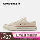 匡威（Converse）中性Chuck Taylor 70S AO低幫系帶帆布鞋 162062C 41.5