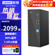 聯(lián)想【爆款旗艦新品】臺(tái)式機(jī)電腦 來(lái)酷13代酷睿i7商用辦公企業(yè)采購(gòu)臺(tái)式主機(jī)全套整機(jī)迷你小機(jī)箱 標(biāo)配i5-11400 16G 512G固態(tài) 單主機(jī)（無(wú)顯示器）