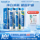 云南白藥牙膏經(jīng)典人氣護(hù)口套裝祛漬護(hù)齦亮白清新口氣成人牙膏3支共555g