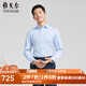 雅戈爾（YOUNGOR）長袖襯衫男免燙TP裝襯襯衫全棉面料挺括抗皺平整商場同款 淺藍，提花 41