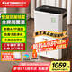 歐井（Eurgeen）除濕機(jī)/抽濕機(jī) 24L/天除濕量 家用輕音室內(nèi)干衣吸濕器 APP智聯(lián)負(fù)離子凈化 OJ-252E
