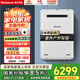 林內（Rinnai）【國家補貼%15】日本原裝進(jìn)口燃氣熱水器室外機 A1620W/A2024W/A2426防凍戶(hù)外安裝搭載水量伺服器 20L 【室外機】REU-A2024W(K)-CH