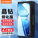 依斯卡【2片】適用IQOO Z10Turbo+鋼化膜 iqooz9turbo/+手機貼膜 高清玻璃全屏防刮強抗指紋保護膜 JM986