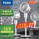 海爾（Haier）空氣循環(huán)扇家用電風扇全自動搖頭大風量臺式落地扇大暴風臥室桌面立式省電加高智能語音遙控電扇 【抑菌網(wǎng)罩】旋鈕搖頭HFX-J00A