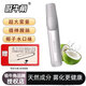 吸牛角【星辰】口腔噴霧薄荷提神防口臭鼻通清新口氣鴨嘴獸電子口噴霧器 【限定版】輕養(yǎng)椰子水-口味嘗鮮